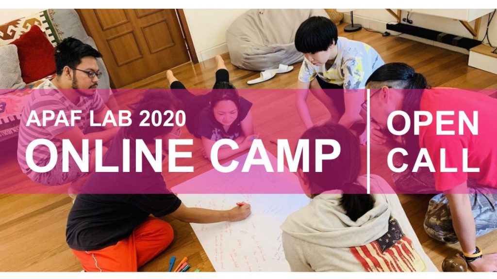 Open Call Lokakarya APAF Lab 2020