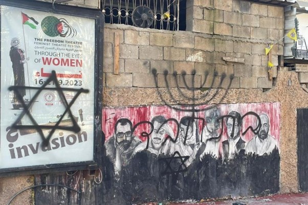 Vandalisme gedung Freedom 1 | MANA SOLIDARITAS SENIMAN TEATER UNTUK GAZA?